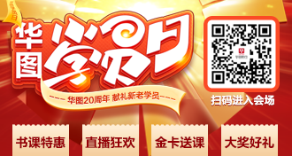 双12活动